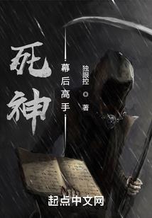 七谷山情妖传说