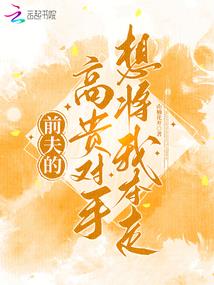 狩皇纪