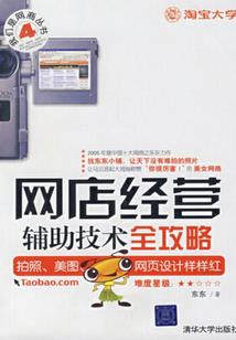 路子惜