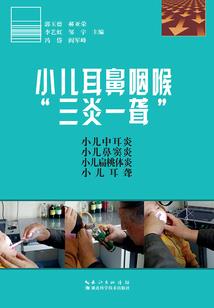 遇见茉莉浪漫一世