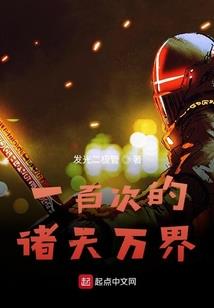 佳木秀而繁阴