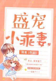 我的房东天然蠢