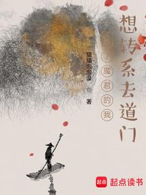 妃常弄人：你不能逃