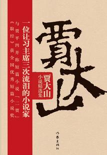 演道大千