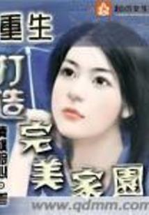 贵侯千金