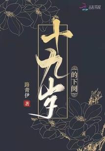 超级大妖孽