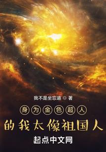 紫雷神魄