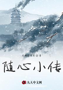 天空城与少女