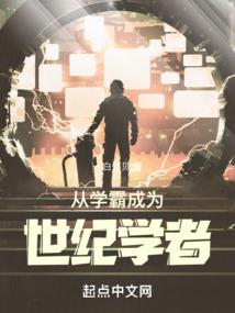 超级大保安