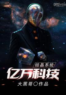 大明若东渡