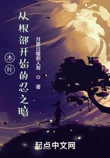第二十九页信
