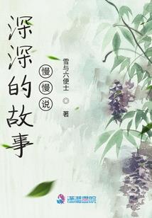 灵魂殖民者