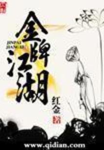 盛世婚宠：隐婚娇妻乖乖入怀