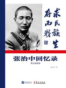 海浪之声