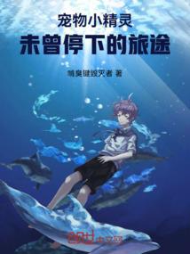 流曲踏空