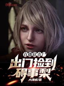 妖王的逗比活宝小萌妻