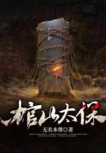 都市之魔王战神