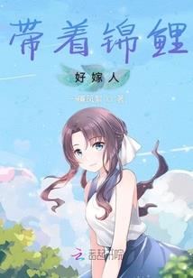 迷情倾城