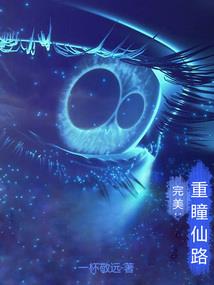 幻灵之符印剑客
