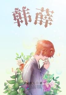 末世之重生战神