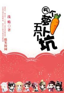 夏天不会迟来
