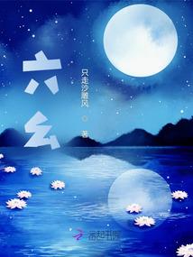 裂天秘传