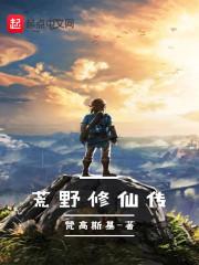地狱修罗
