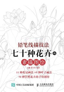左耳听风右眼看海