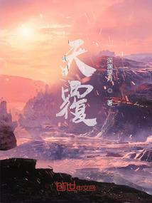 无双女医，我的无双人生