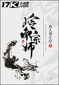 超级动物园长