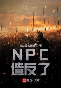 我姓李，他姓王