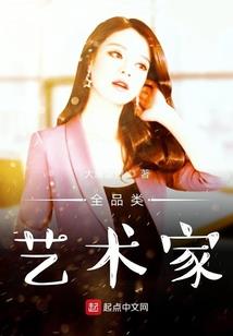 超级系统：末世升级忙