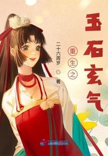 迎峰决