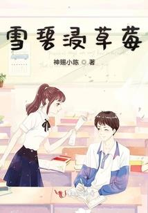 不死神女异界狂虐渣