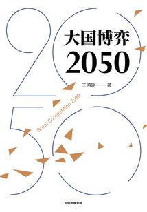 你走在我看不见的南北