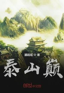 念化青藤