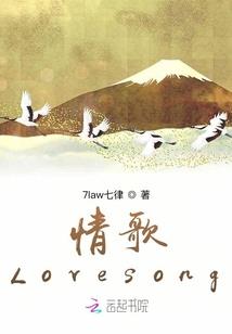 倾城殆尽