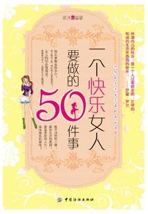 异界重生之在人间