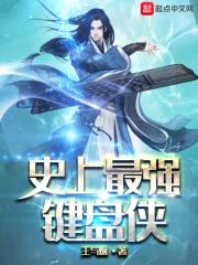 狐仙琴霜鸾
