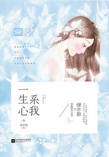 穿越盗墓笔记之吴忧