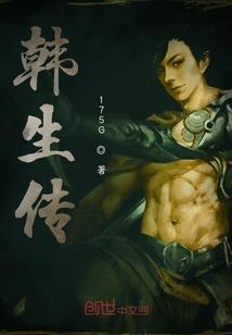 王妃不嫁人