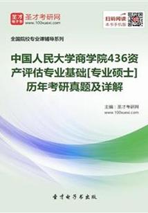 校园的事儿