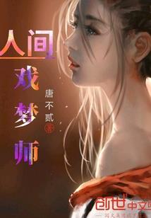 火影之掠夺