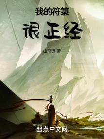 龙魂帝歌