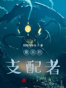 网游之绝对菜鸟