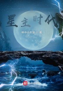大王求放过