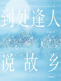 跨过时间这个无敌的怪物