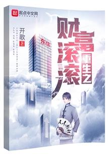 野竹林村的小子要修仙