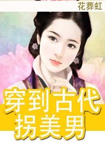 Z傻女