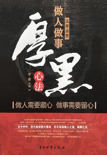 无限中的酒剑仙